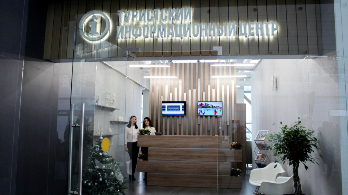Новый Туристский информационный центр открыт в аэропорту «Симферополь» в преддверии новогодних праздников Новый Туристский информационный центр открыт в аэропорту «Симферополь» в преддверии новогодних праздников