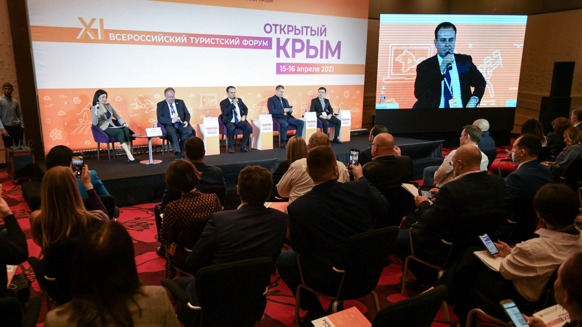 В Крыму завершился XI Всероссийский туристский форум «Открытый Крым»