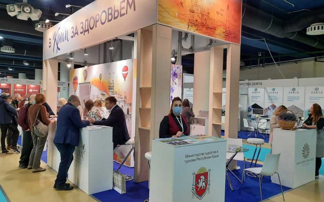 Крымские здравницы представлены на международной выставке в Москве Крымские здравницы представлены на международной выставке в Москве