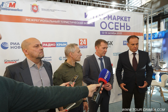 Межрегиональный туристический форум "Интурмаркет. Осень" в гостиничном комплексе Mriya Resort & Spa 12 октября 2022 Межрегиональный туристический форум "Интурмаркет. Осень" в гостиничном комплексе Mriya Resort & Spa 12 октября 2022