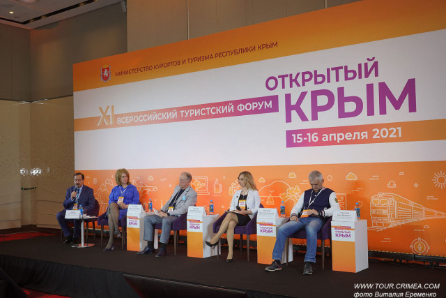 Фоторепортаж. Туристский форум "Открытый" Крым" Фоторепортаж. Туристский форум "Открытый" Крым"