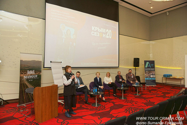 В Алуште 31 марта-1 апреля прошел  форум туриндустрии «Крым. Сезон 2022»