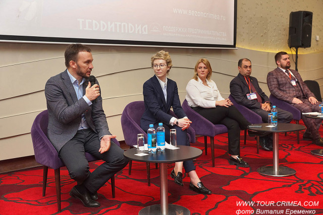 В Алуште 31 марта-1 апреля прошел  форум туриндустрии «Крым. Сезон 2022»