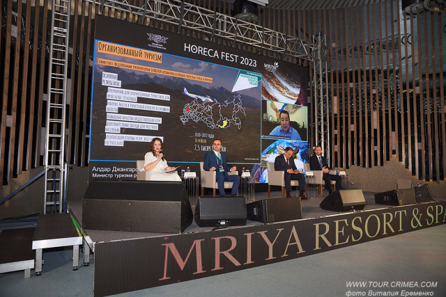В Крыму начал работу форум в сфере индустрии гостеприимства HoReCa Fest 2023