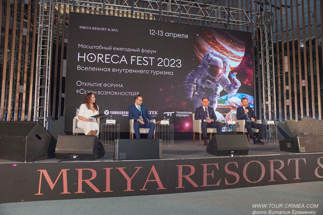 В Крыму начал работу форум в сфере индустрии гостеприимства HoReCa Fest 2023