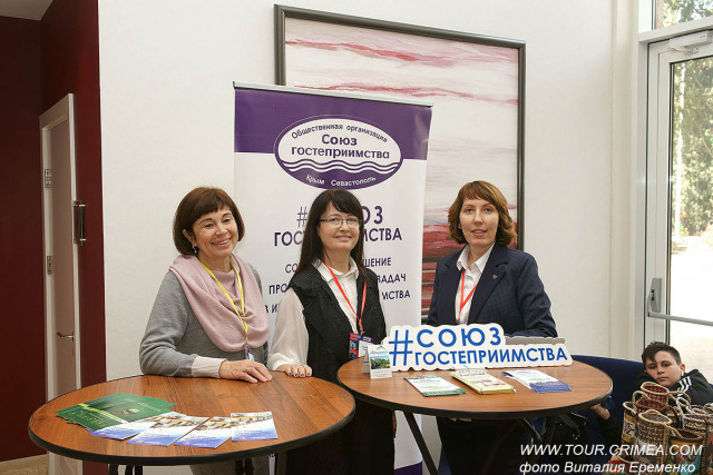 В Алуште 31 марта-1 апреля прошел  форум туриндустрии «Крым. Сезон 2022»