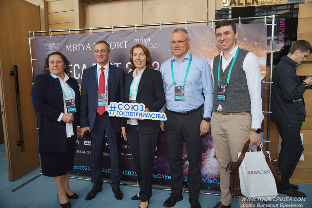 В Крыму начал работу форум в сфере индустрии гостеприимства HoReCa Fest 2023