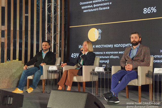 В Крыму начал работу форум в сфере индустрии гостеприимства HoReCa Fest 2023