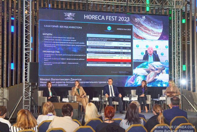 В Крыму начал работу форум в сфере индустрии гостеприимства HoReCa Fest 2023