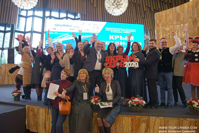Открытие туристической выставки "Крым-Сезон 2020" в Ялте 20 февраля 2020 г. Открытие туристической выставки "Крым-Сезон 2020" в Ялте 20 февраля 2020 г.