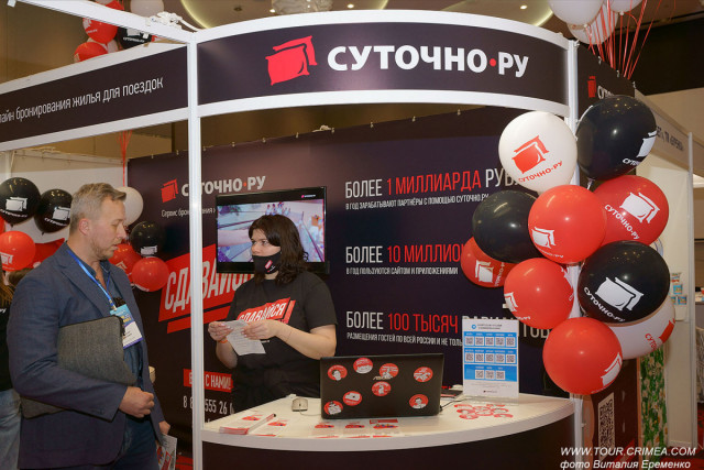 Выставка Крым. Сезон 2021. Фоторепортаж
