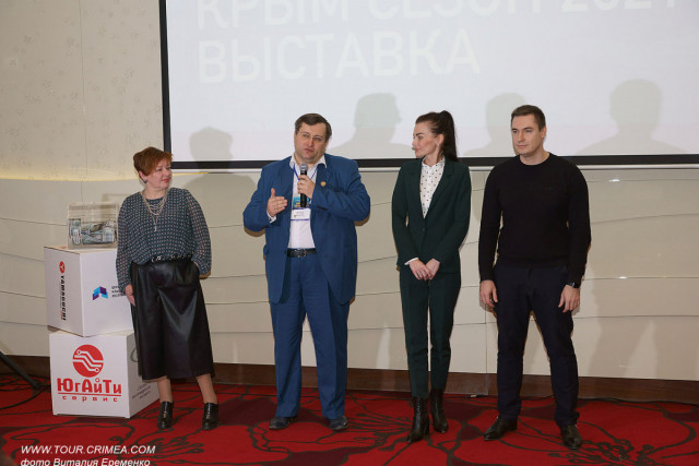 Выставка Крым. Сезон 2021. Фоторепортаж
