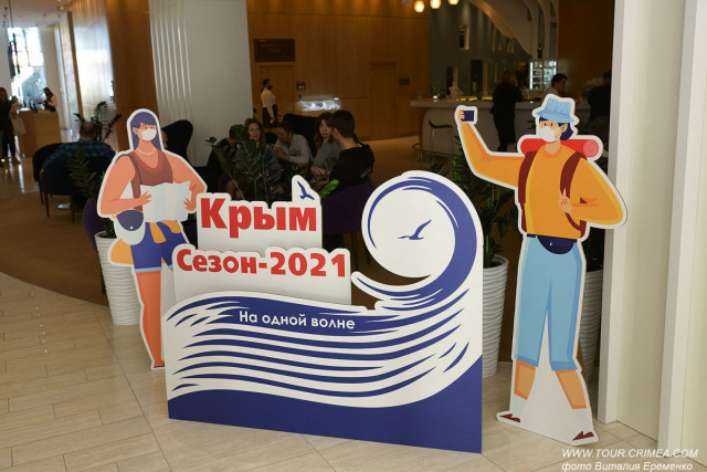 Выставка Крым. Сезон 2021. Фоторепортаж