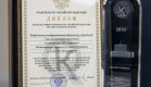 Впервые Премией Правительства РФ в области качества отмечен крымский санаторий Впервые Премией Правительства РФ в области качества отмечен крымский санаторий