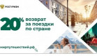 Крым стал лидером по числу бронирований начала третьего этапа Программы туристического кешбэка Крым стал лидером по числу бронирований начала третьего этапа Программы туристического кешбэка